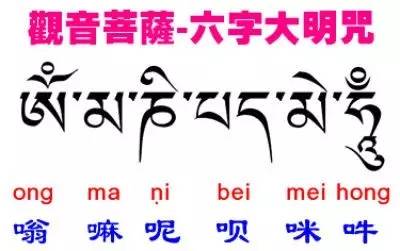 请为天下所有待杀,被杀的众生念一句:嗡嘛呢呗咪吽!