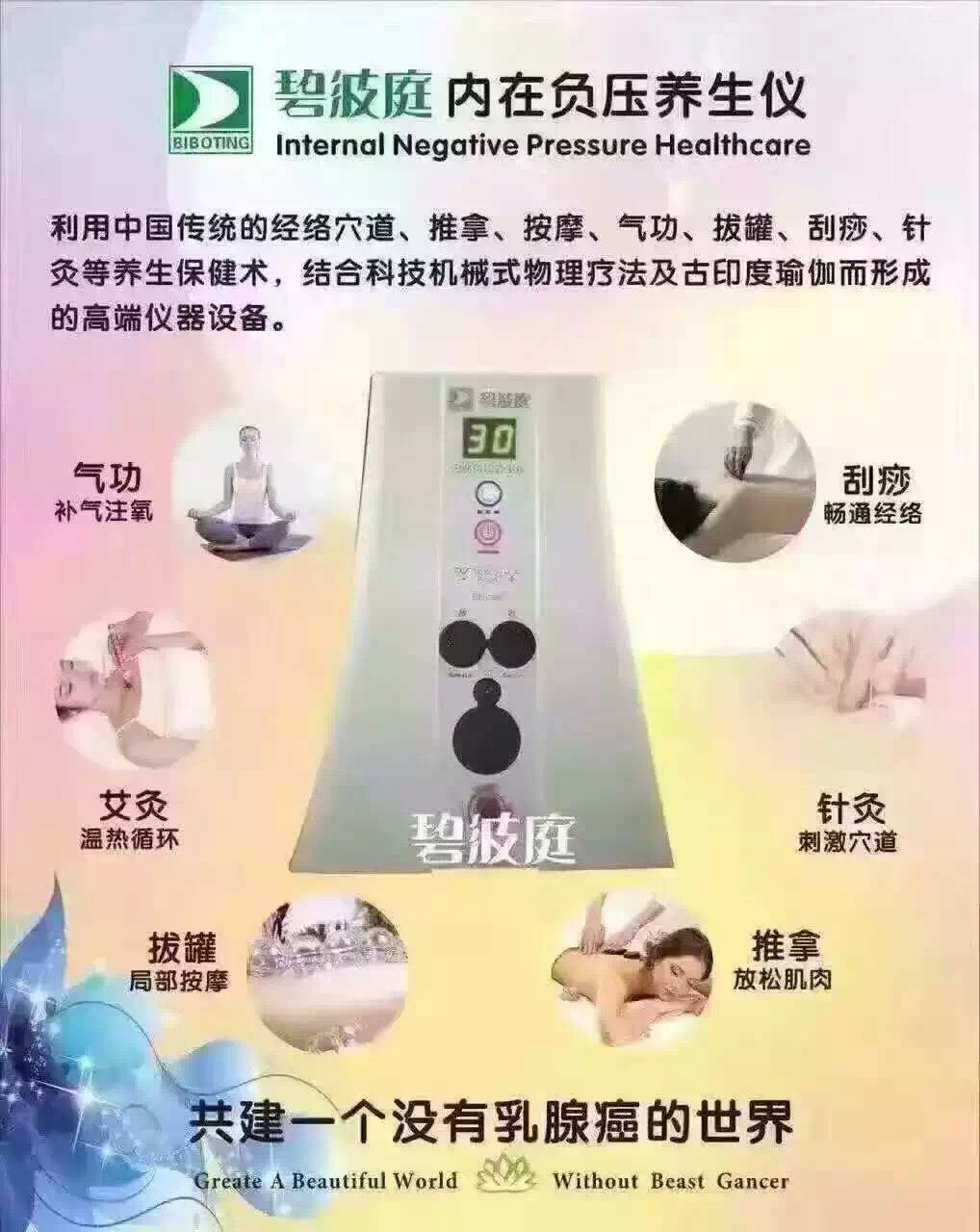 多少人错把用碧波庭后好转反应当成了病情加重处理!