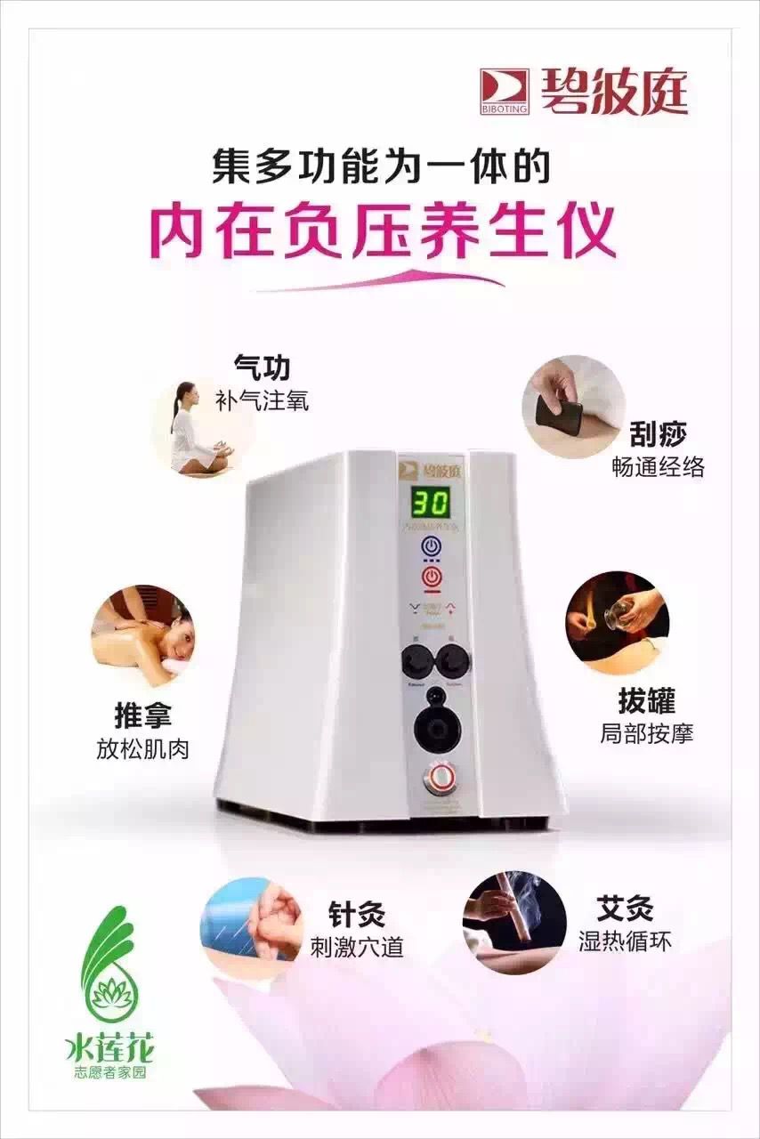 多少人错把用碧波庭后好转反应当成了病情加重处理!