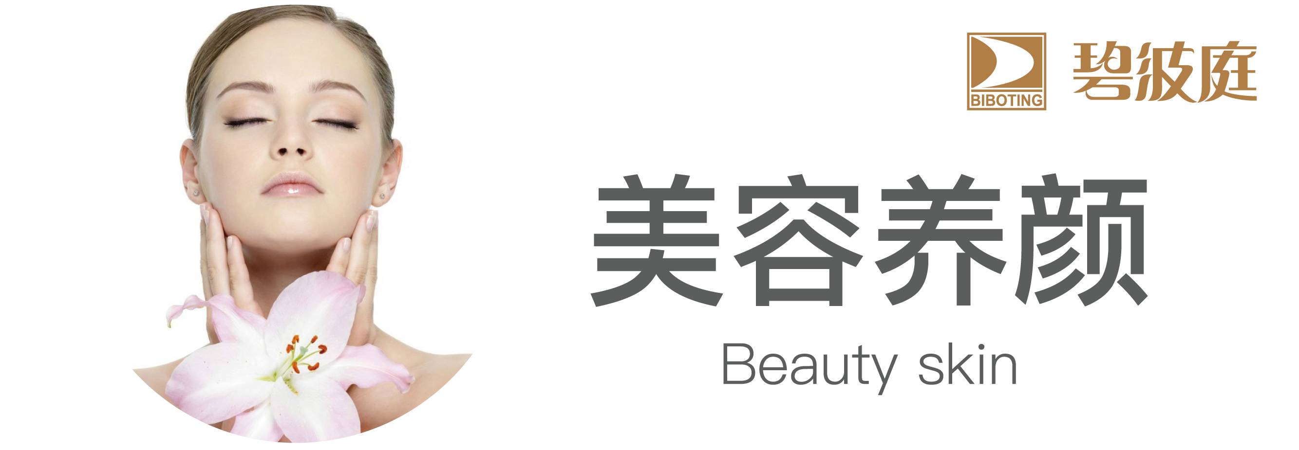 生活│碧波庭做胸的15大好处 让乳房move起来!