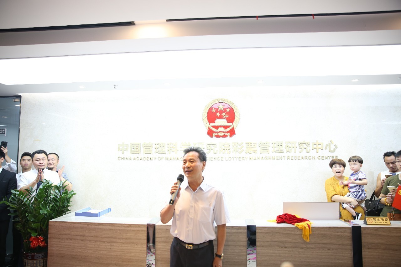 每张体育彩PG电子官方网站- PG电子试玩- PG电子APP下载票背后都有这样的力量