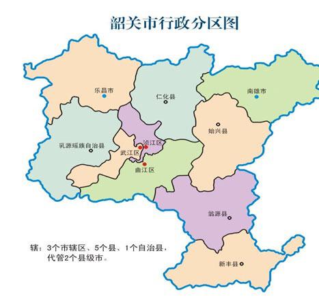 韶关市区县地图图片